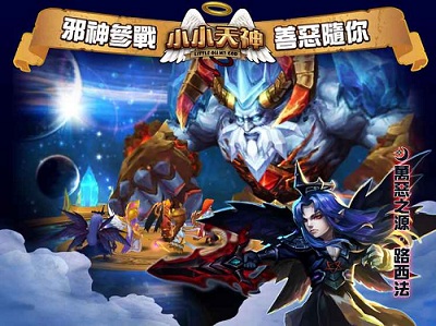 小小天神官方版 小小天神官方版