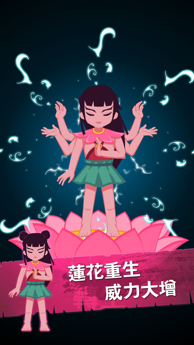 进击的哪吒旧版 进击的哪吒旧版