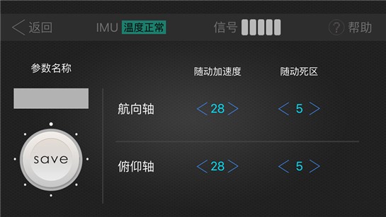 铁头助手app下载