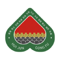 惠军城