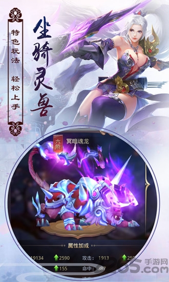 剑舞风云起手游