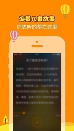 童话树