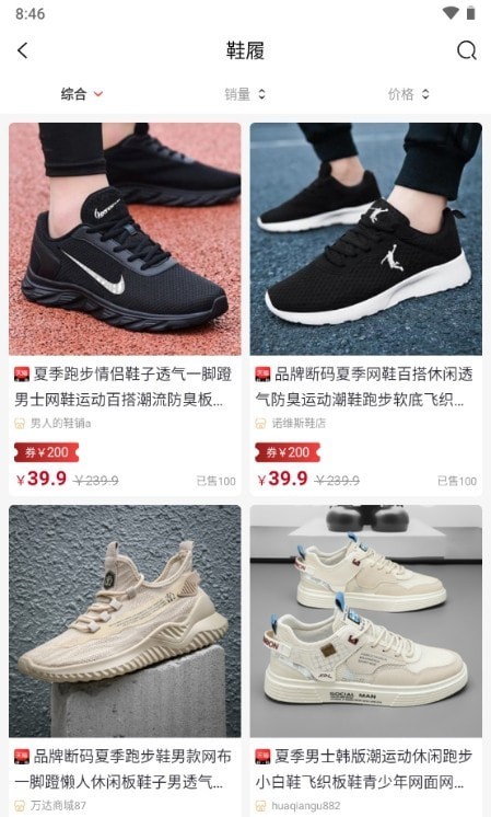 卷多多优惠券