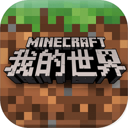 我的世界2.9.4正式版 v2.9.4 安卓版