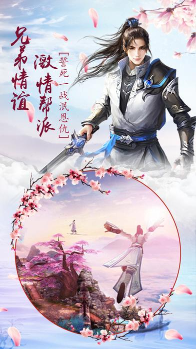 龙渊神剑最新版 龙渊神剑手游下载