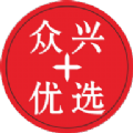 众兴优选