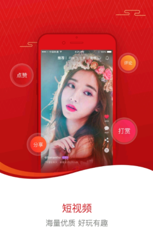 慈惠短视频 慈惠短视频