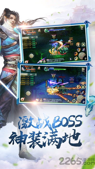 绝世剑魂手游官网