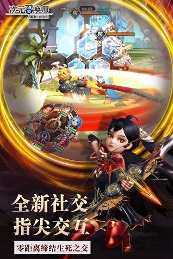 次元召唤师无限钻石版