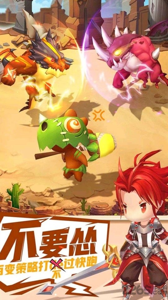 时空幻想ol手游