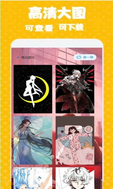 GT次元壁纸 GT次元壁纸