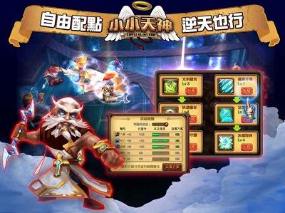 小小天神官方版 小小天神官方版
