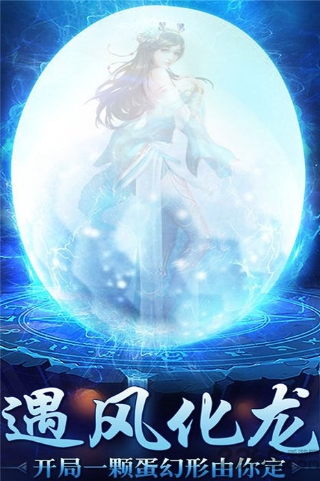 逆刃手游九游版 逆刃手游九游版