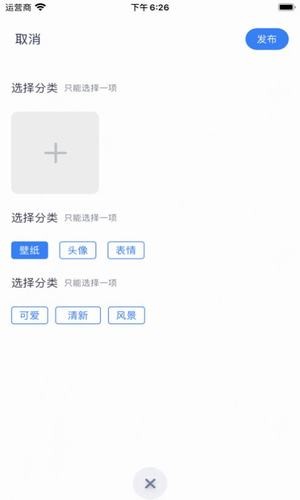 奇迹壁纸