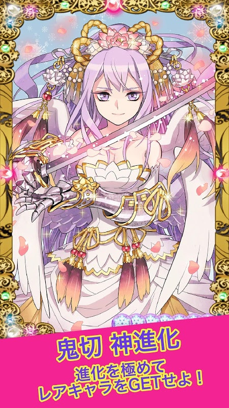 刀娘手游 刀娘手游