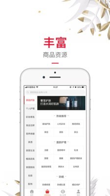 库店
