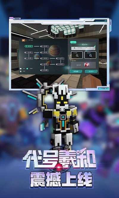 我的世界0.11.1汉化手机版