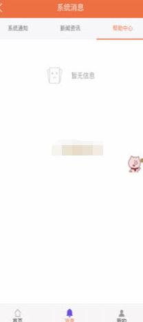点淘赚