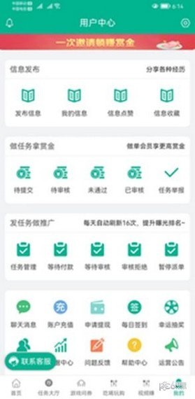 探钱
