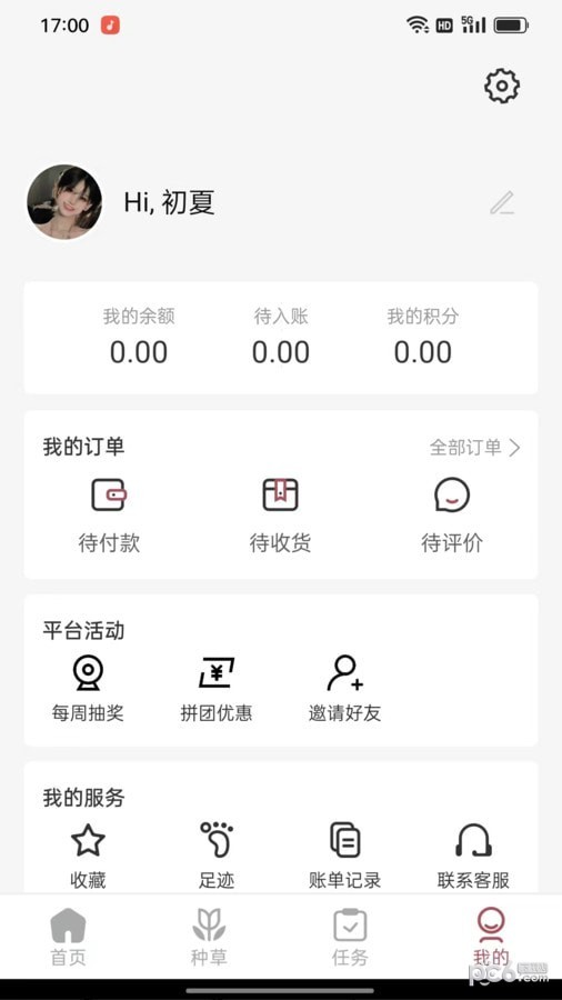 ZIMEI姊妹