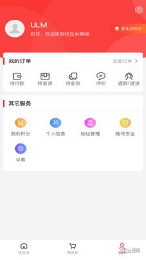 优拉米生活 优拉米生活