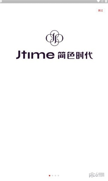 简色时代