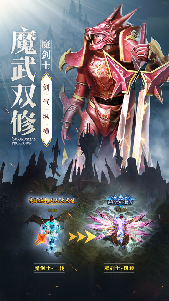 神兵奇迹无限金币版