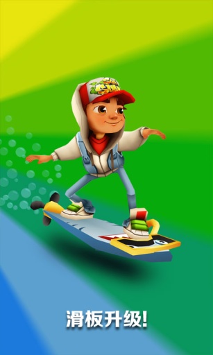 地铁跑酷国际服subway surfers