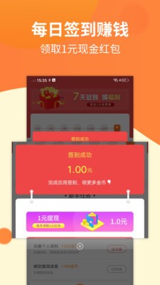 阿里淘小铺