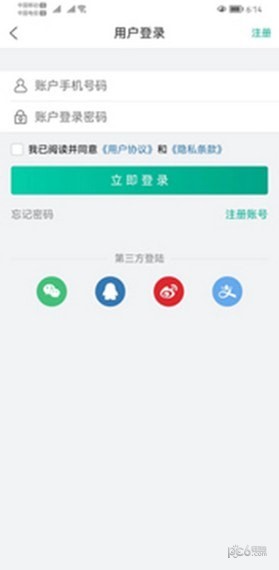 探钱