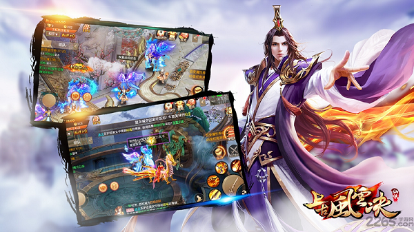 上古风云决手游(暂未上线) 上古风云决手游(暂未上线)