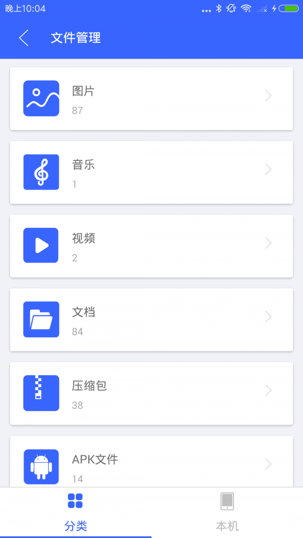 实用工具集 实用工具集