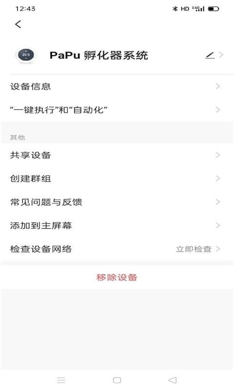 巴布亚国际 巴布亚国际