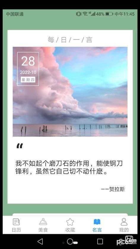 吉祥多多 吉祥多多