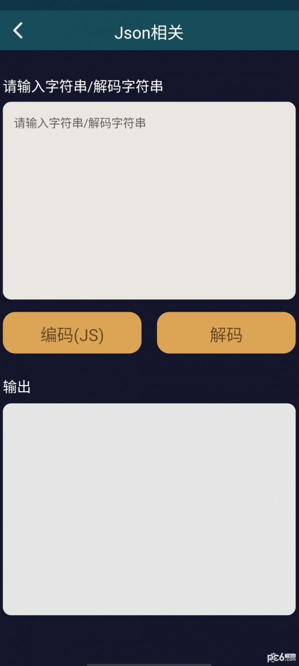 昆辰工具 昆辰工具