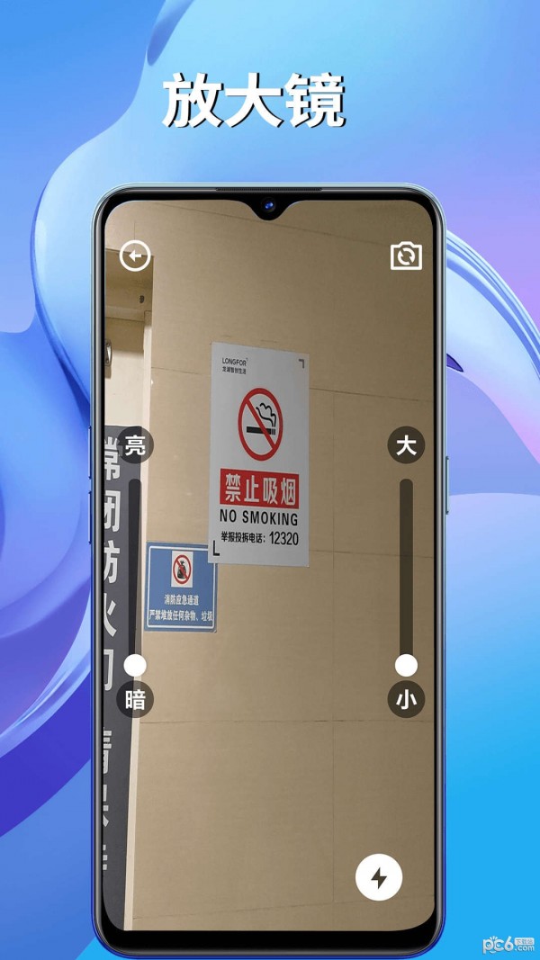 番茄能手 番茄能手