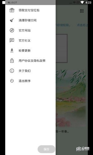 小玩意儿 小玩意儿