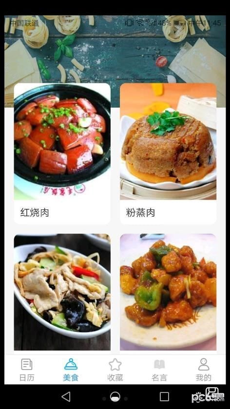 吉祥多多 吉祥多多