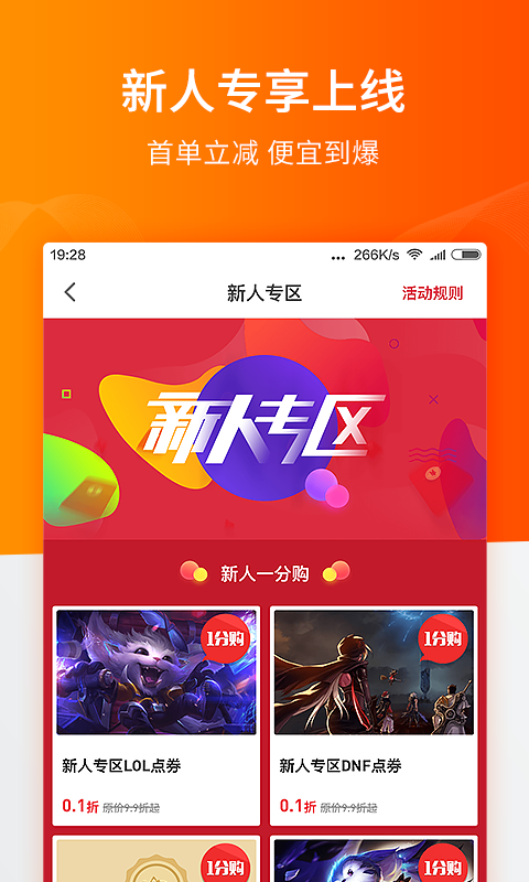  游戏无限充值修改器