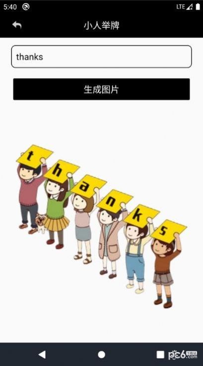 轻青工具箱 轻青工具箱