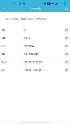 一刀工具箱 一刀工具箱