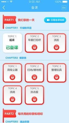 Mark and Joey Master