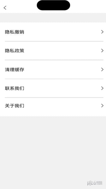 灵动盒子 灵动盒子