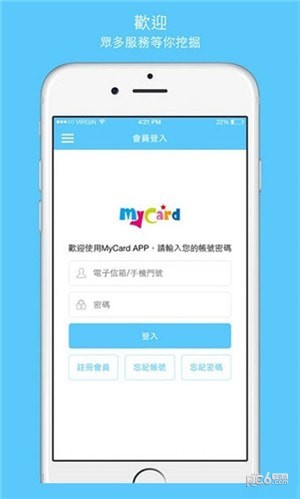 mycard下载