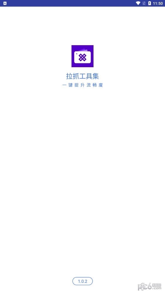 拉抓工具集 拉抓工具集