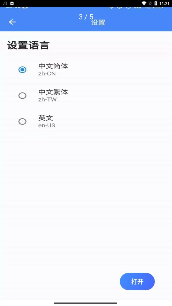 溪路工具箱 溪路工具箱