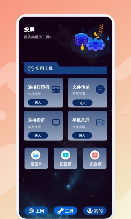 多功能实用箱 多功能实用箱