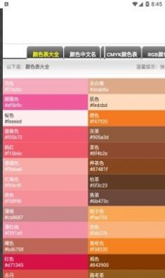 超级工具盒子 超级工具盒子