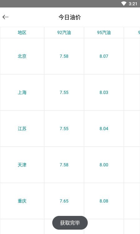 黑人工具箱 黑人工具箱