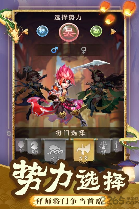 一点三国无限元宝